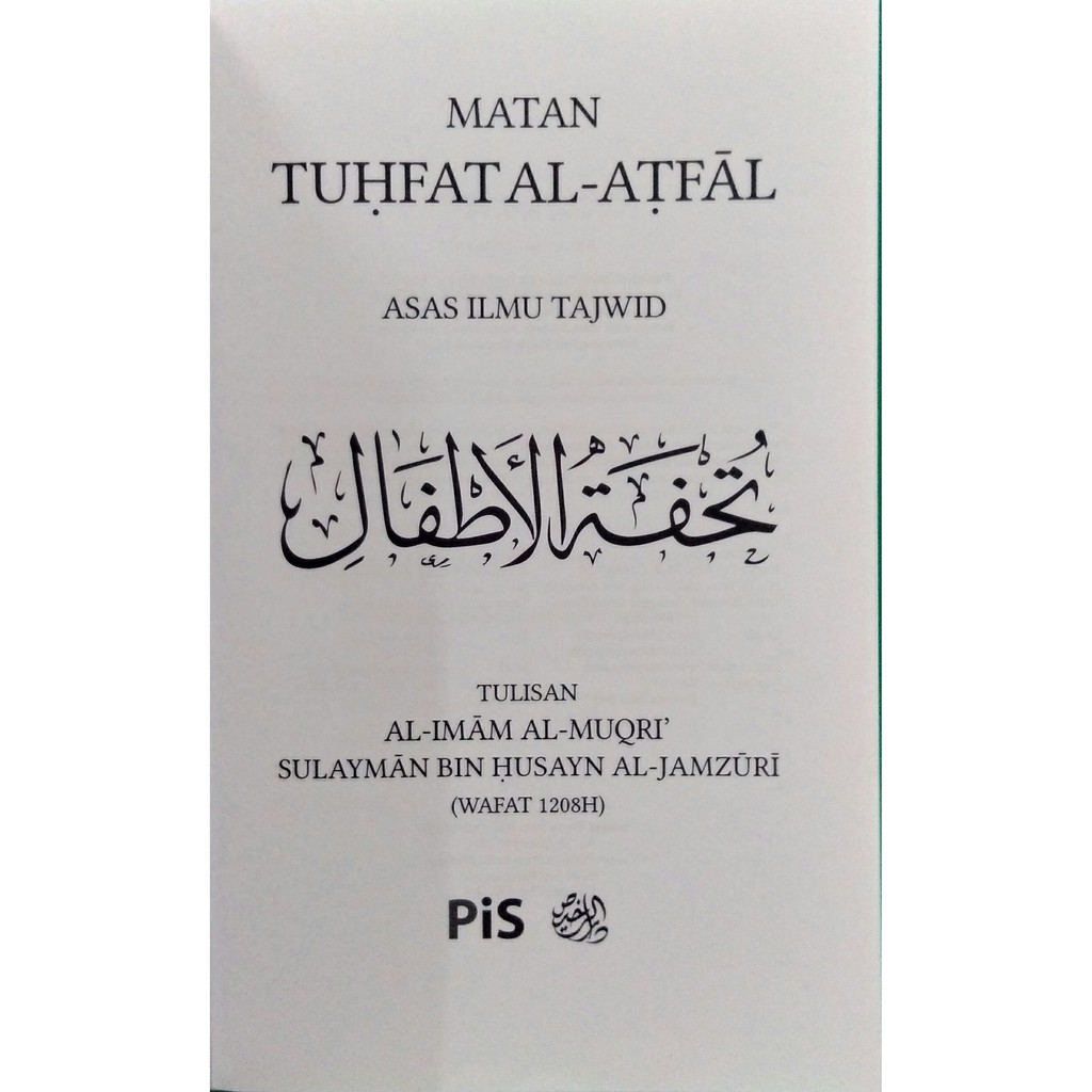 Asas Ilmu Tajwid (Matan Tuhfat Al-Atfal) (Dwi Bahasa Arab Melayu ...