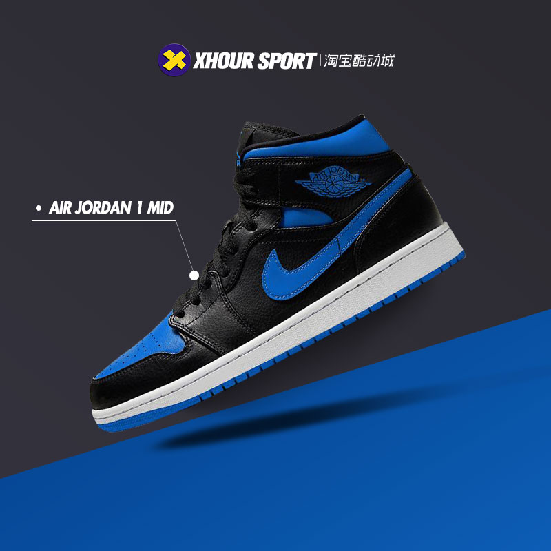 jordan 1 royal blue and black