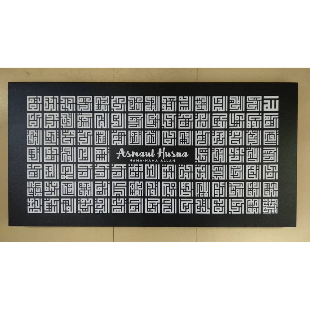 Kufi Asmaul Husna Kod E01 100 Art Canvas