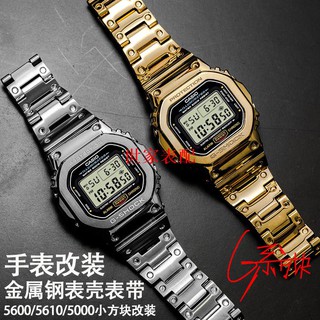 g shock dw 5000 metal