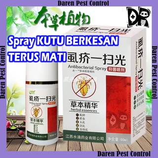 Ubat Kutu Clear Your Lice Liquid Gel 70ml Untuk Kutu Kepala Telur Kutu Shopee Malaysia