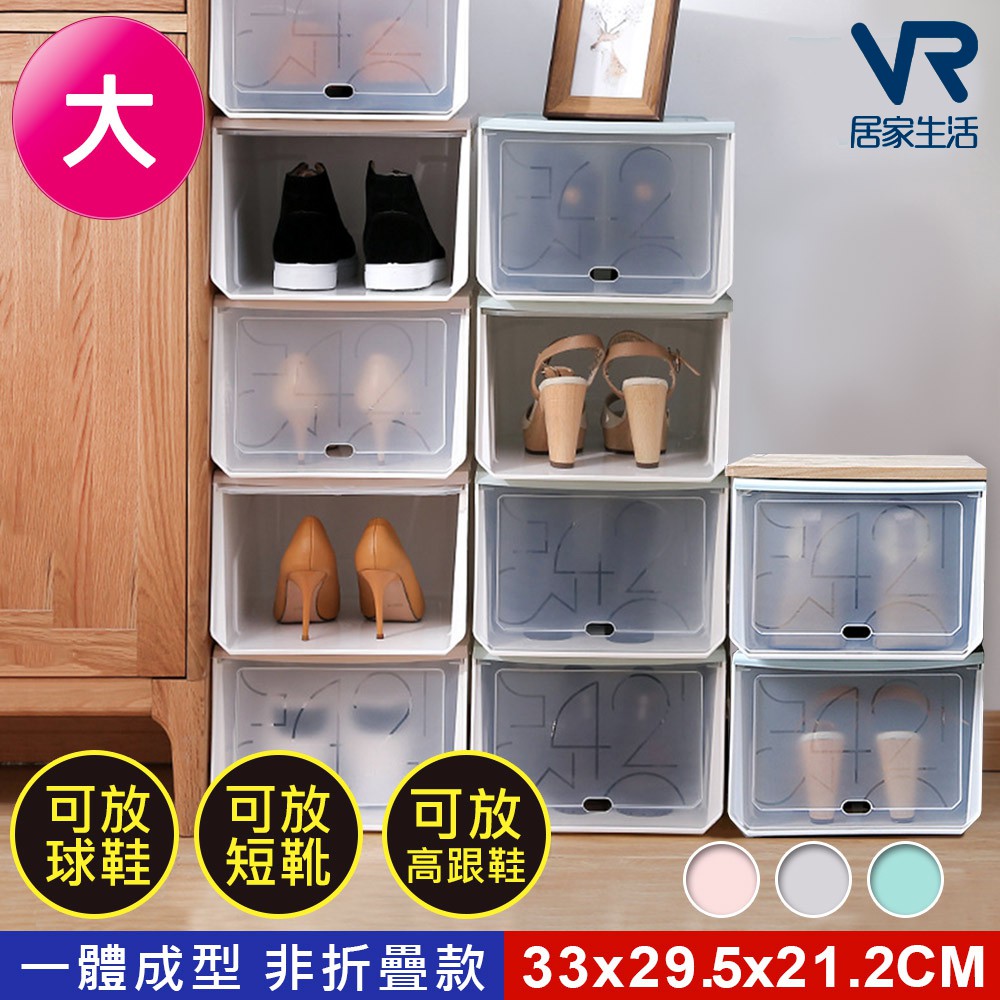 big shoe cabinet