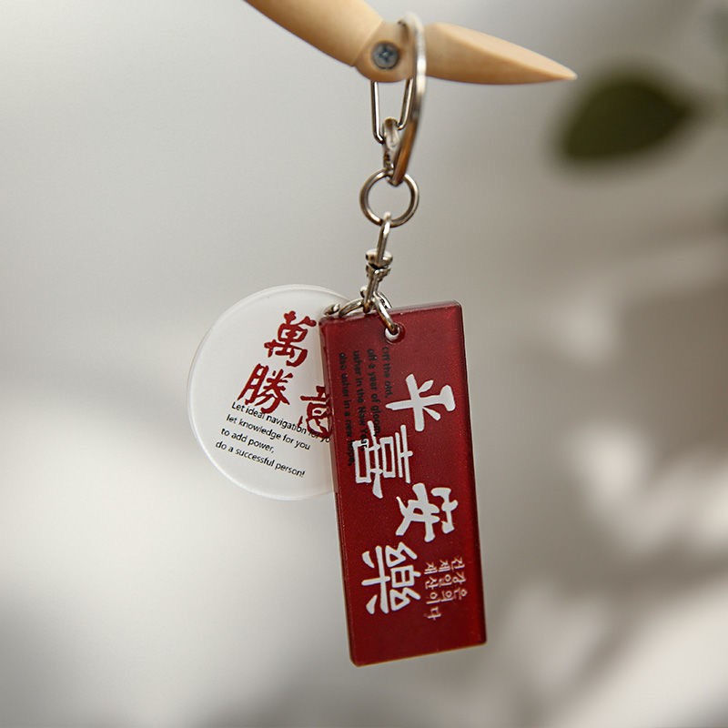 Good Luck Means Beautiful Girlfriends Gift Keychain Pendant万事如意寓意美好闺蜜礼物钥匙扣挂件男女少女心书包链饰品情侣qny9enbxn 6 12 Shopee Malaysia