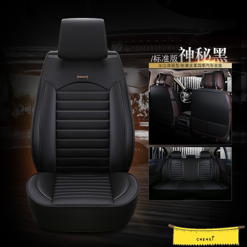 High End Asx Outlander Lancer Pajero L200 Mirage Triton Attrage Car Mitsubishi Seat Cover Leather 5 Seats Full Set Plain Front Rear Fully Enclosed Seater Cushion Four Seasons - Car Seat Covers For Mitsubishi Lancer 2018