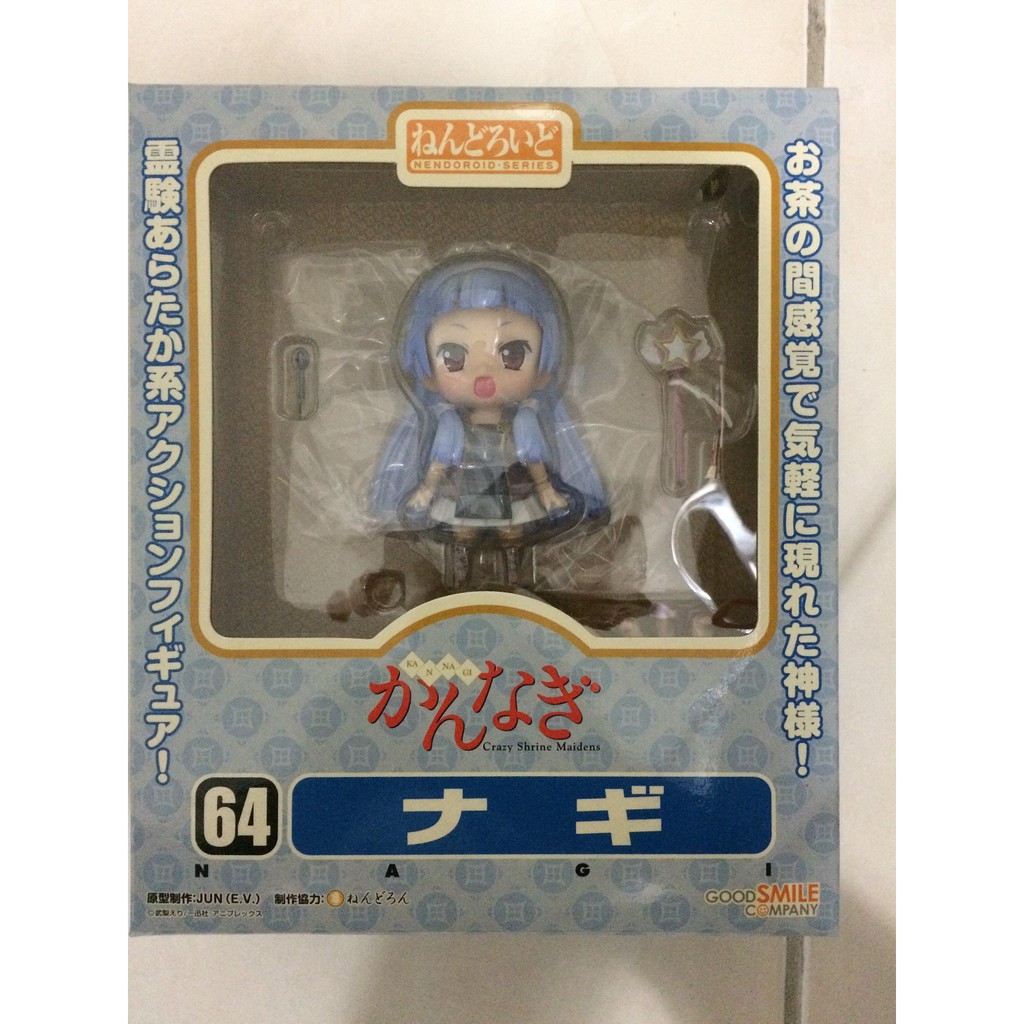 Nendoroid Series Nagi Shopee Malaysia