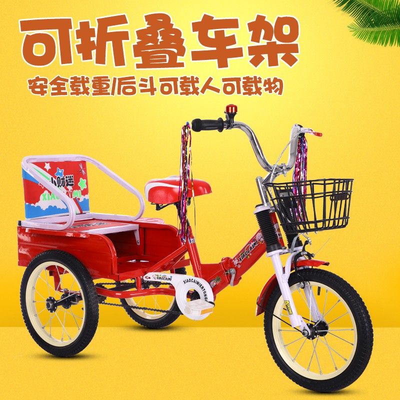 ☌♠Pedal basikal roda tiga kanak-kanak baru dengan baldi lipat besar ...