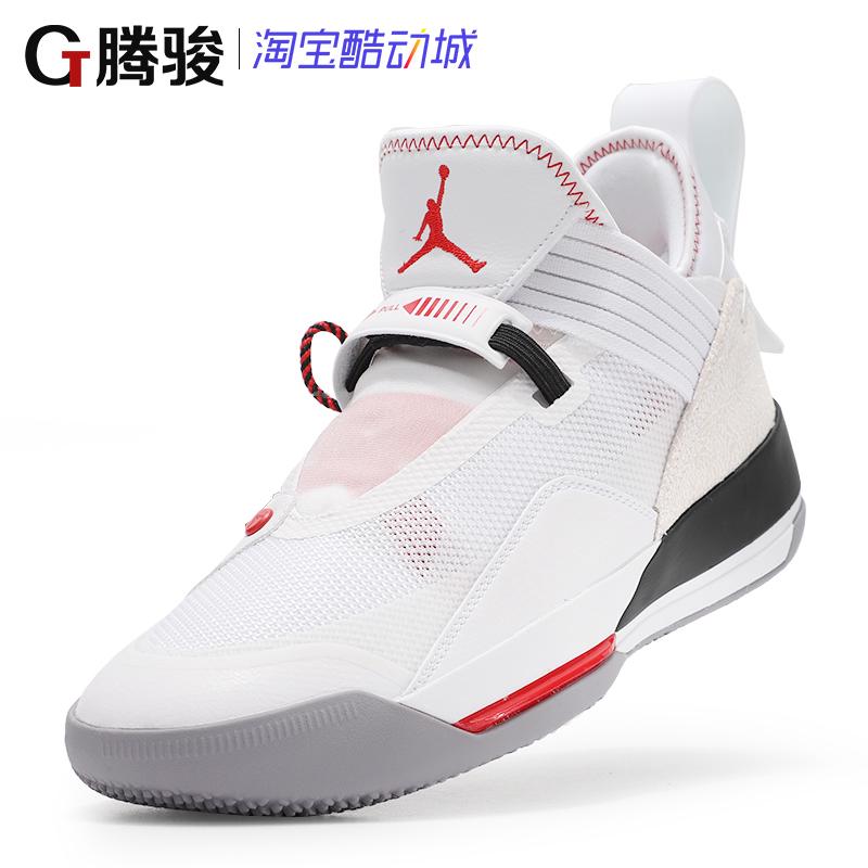air jordan 33 low