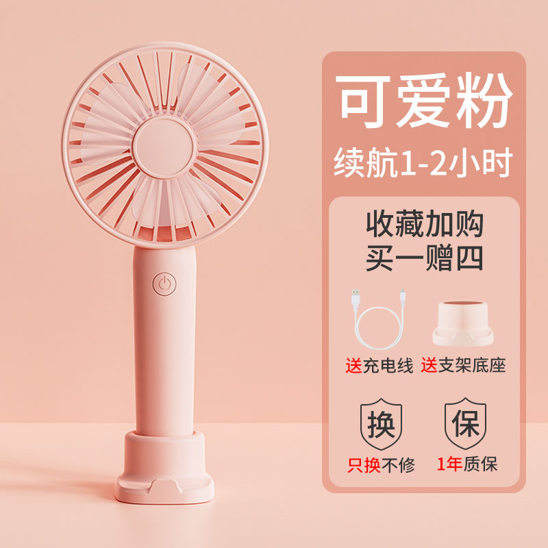Essential Purpose 【USB fan】usb小风扇手持迷你充电静音大风力随身便携式电风扇USB small fan han... - Image 3