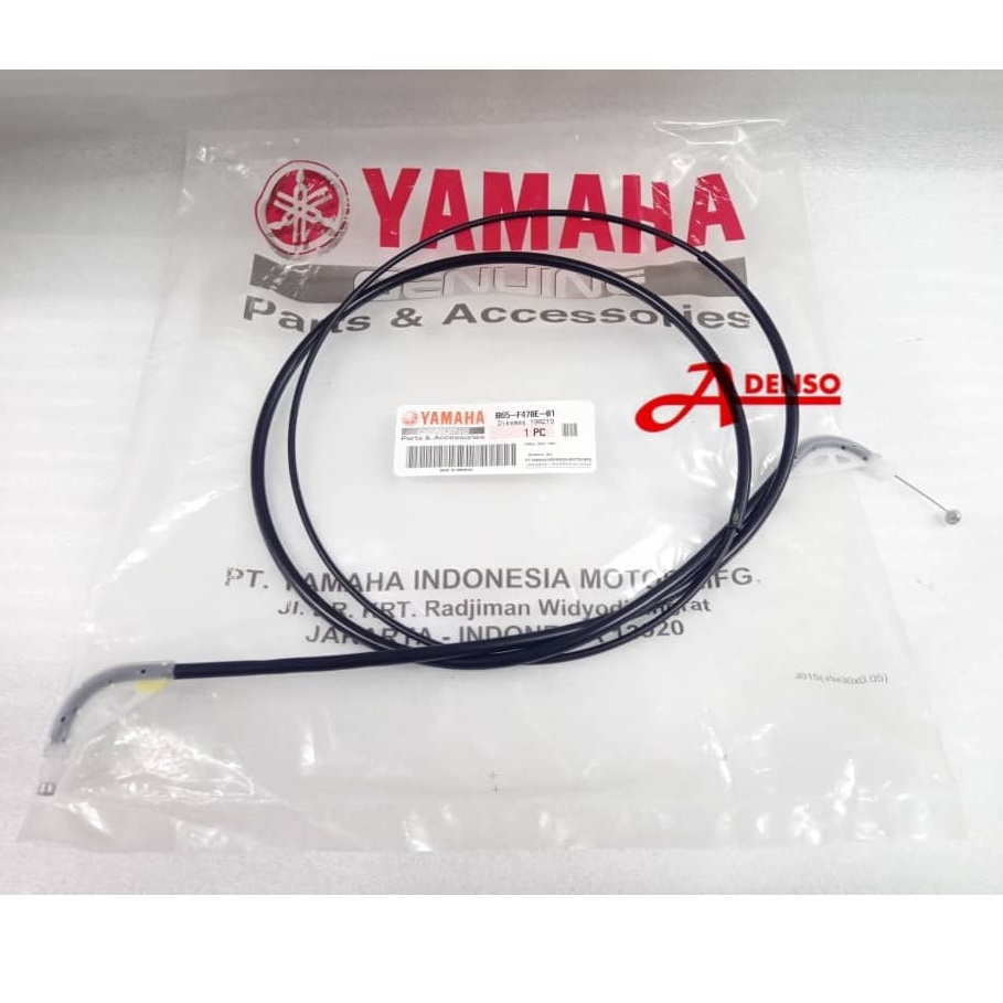 r15 v2 seat lock cable