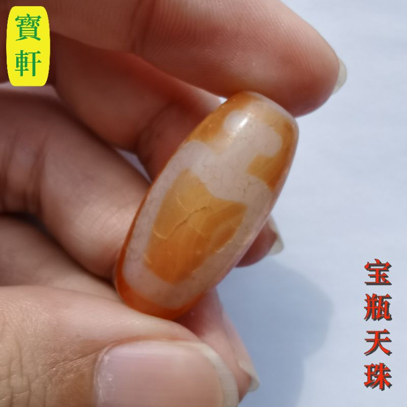 激レア‼︎ 赤龍紋 日月星天珠