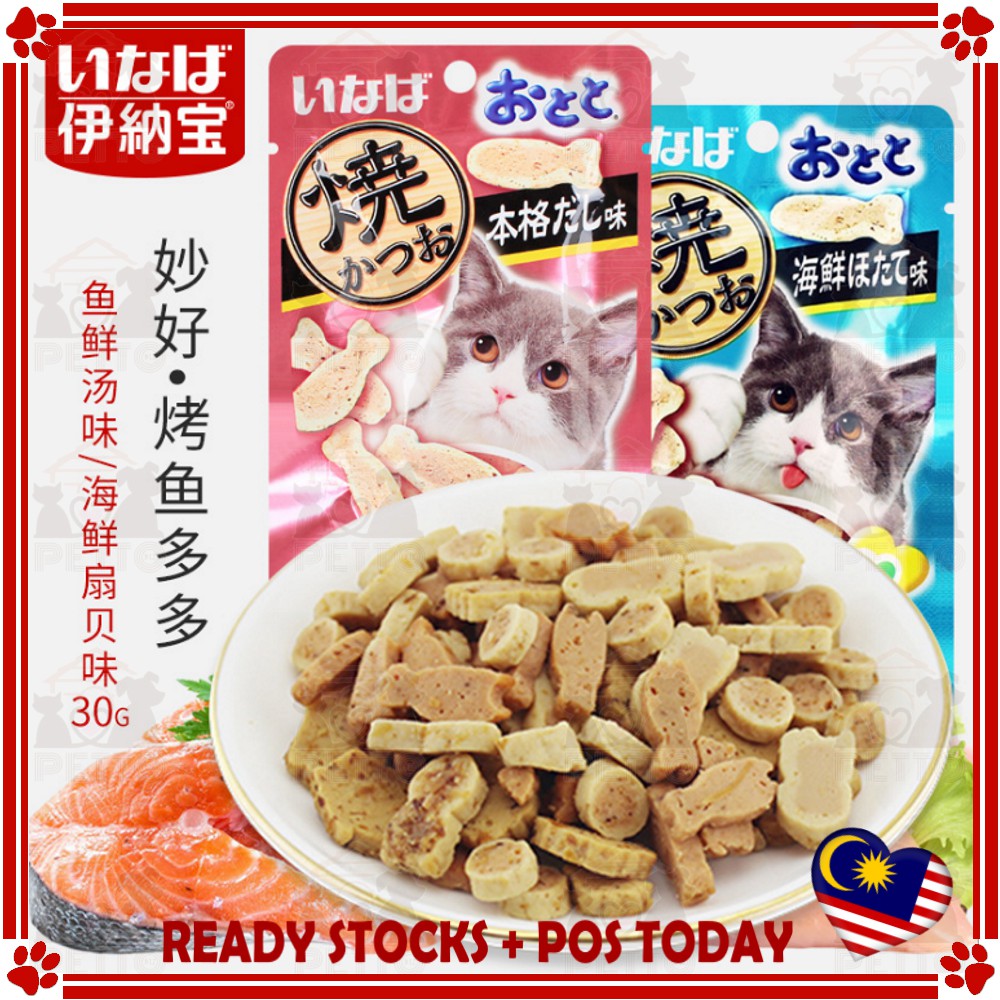 inaba ciao cat treats