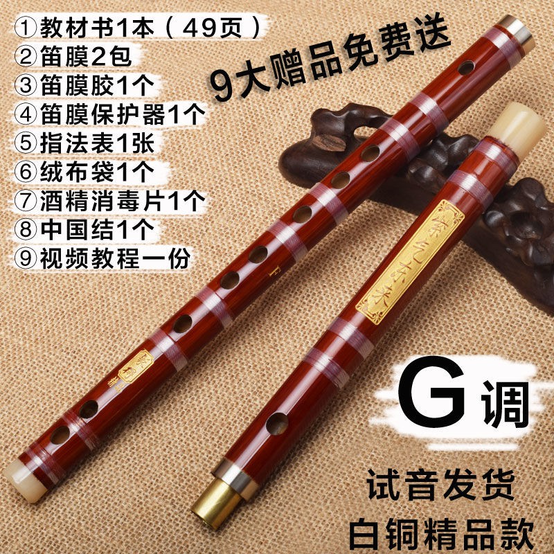 Flute Music Instrument 专业笛子横笛竹笛女古风初学零基础c成人d学生e儿童f乐器萧笛g调ucp5 Shopee Malaysia