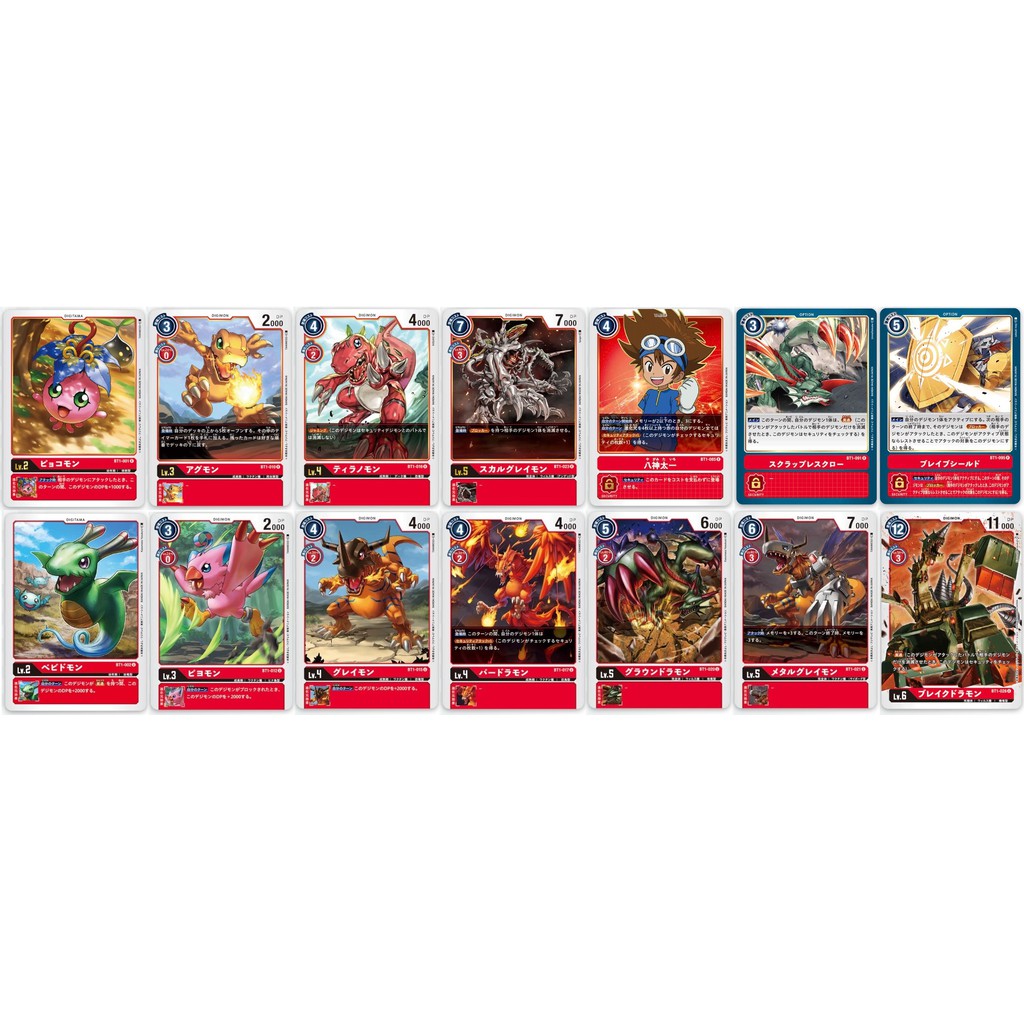 Digimon TCG BT1 Red Singles U,R Unique Rare Japanese Trading Card Game