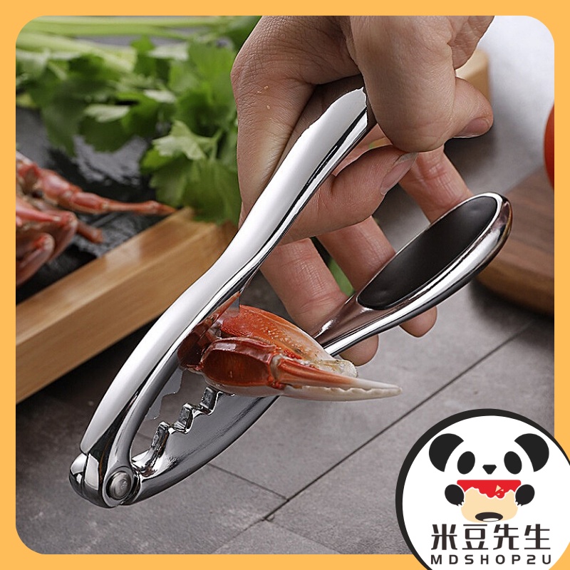 锌合金开螃蟹钳夹器 多功能龙虾螃蟹夹神器小工具 海鲜钳 Open Crab Clips Lobster Traps Zinc Seafood clamp Kitchen Gadgets Dining Tools Klip Ketam