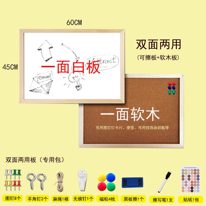 Background Board Bulletin Ins Cork Message Photo Wall Student Dormitory Nail Free Hanging Creative Decoration Note 2afc Shopee Malaysia