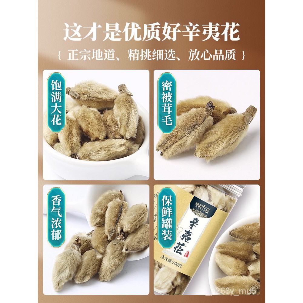 Chinese Herbal Medicine 呼吸通畅摆脱困扰 辛夷花泡水喝中药材正品特级辛夷花茶包邮 Shopee Malaysia
