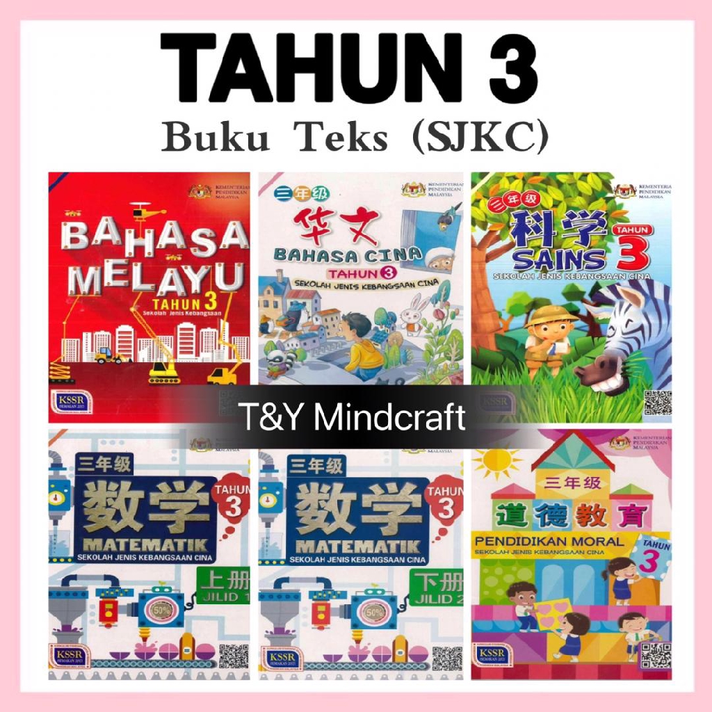 Buku Teks Bahasa Melayu Tahun 3 Sjkc Pdf