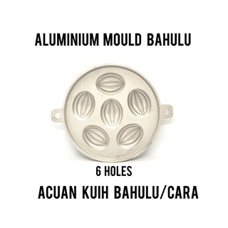 Aluminium Mould Bahulu / Acuan Kuih Bahulu / Acuan Kuih 