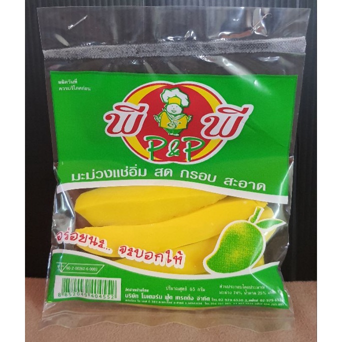 Jeruk Mangga Pauh Thailand Shopee Malaysia