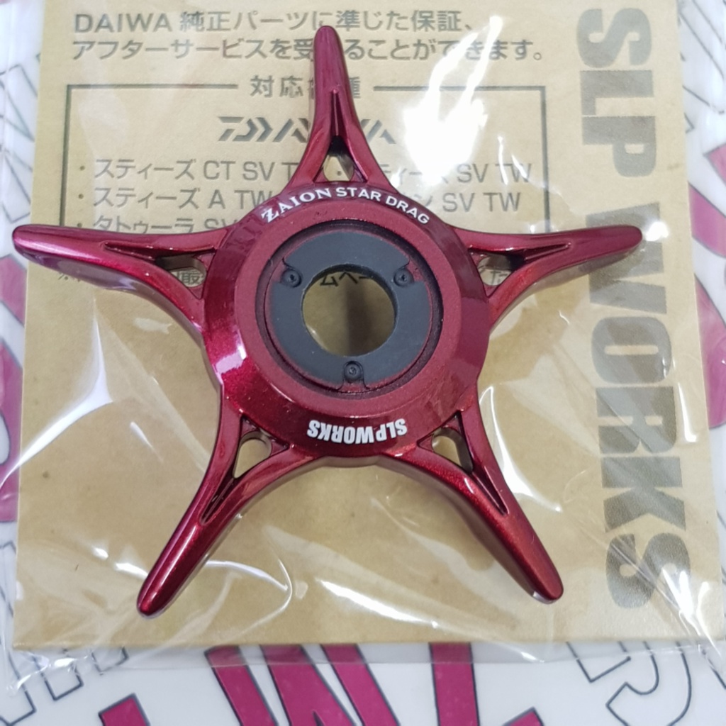 Daiwa Slp Works Screwless Zaion Star Drag Reel Custom Part Kit