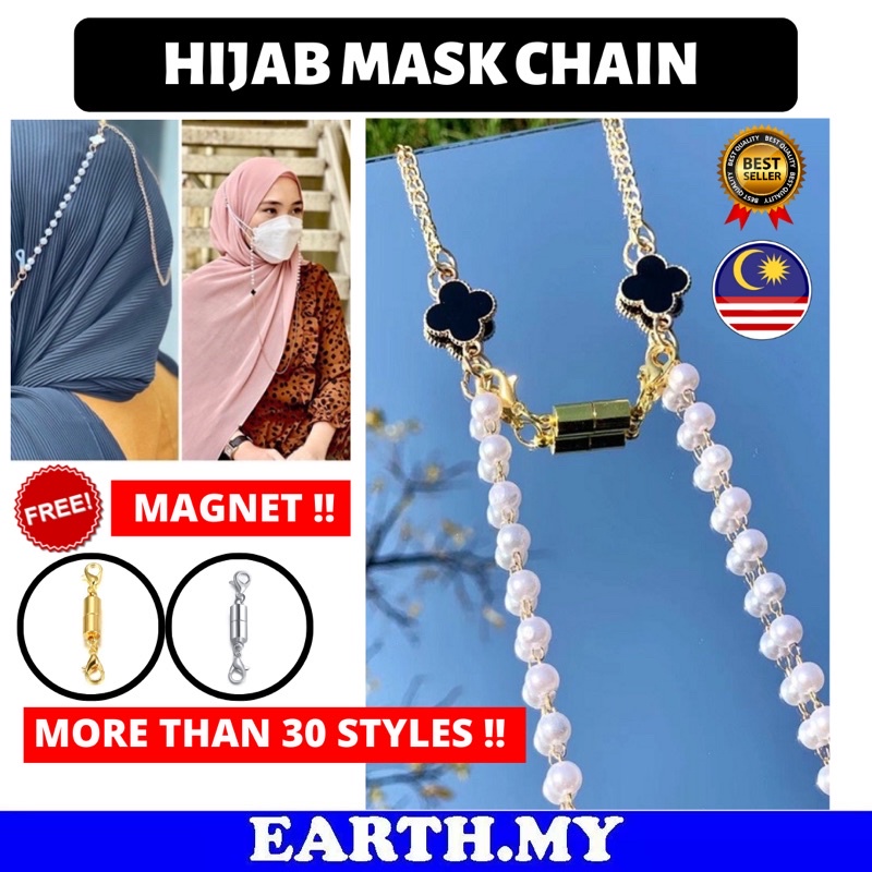 FREE Mask Chain Mask Extender Hijab Eyeglasses Mask