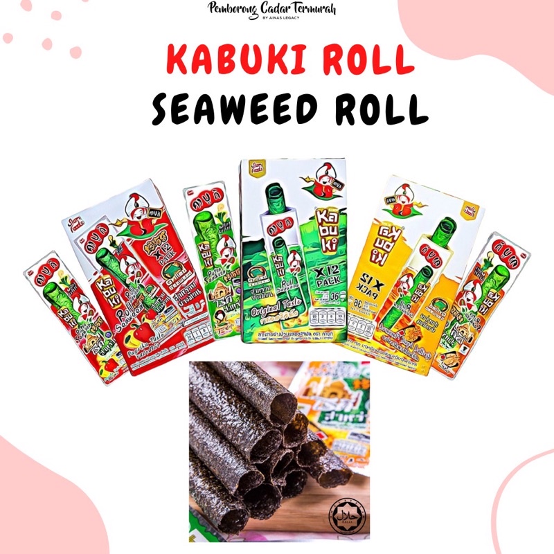 KABUKI ROLL SEAWEED STICK ORIGINAL / SPICY PAPRIKA / BBQ SQUID Shopee