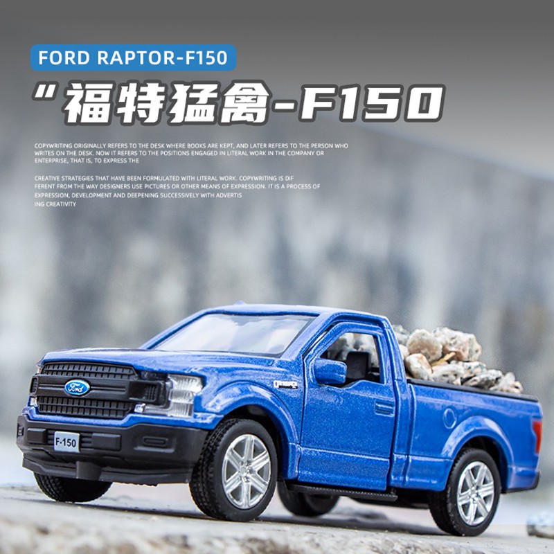 diecast model pickup trucks