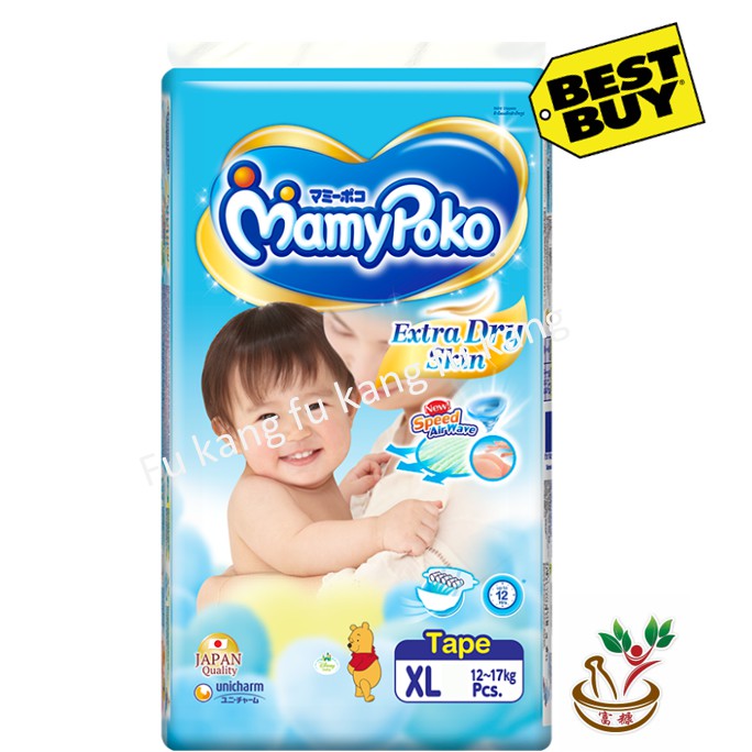 mamy poko pants nb