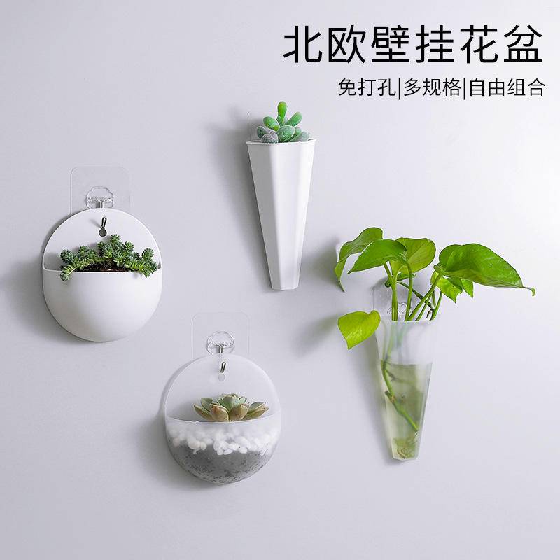 Wall-mounted Flower Pot New Creative Vase Wall Hanging Planter Plant Flower Pot Holder