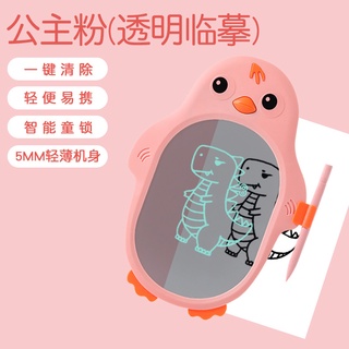 Kanak Kanak Lcd Papan Lukisan Elektronik Lukisan Kanak Kanak Lukisan Alat Hebat Bayi Lakaran Papan Hitam Kecil Erasable Shopee Malaysia