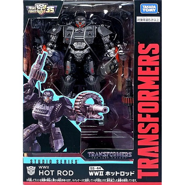 transformers studio series 44