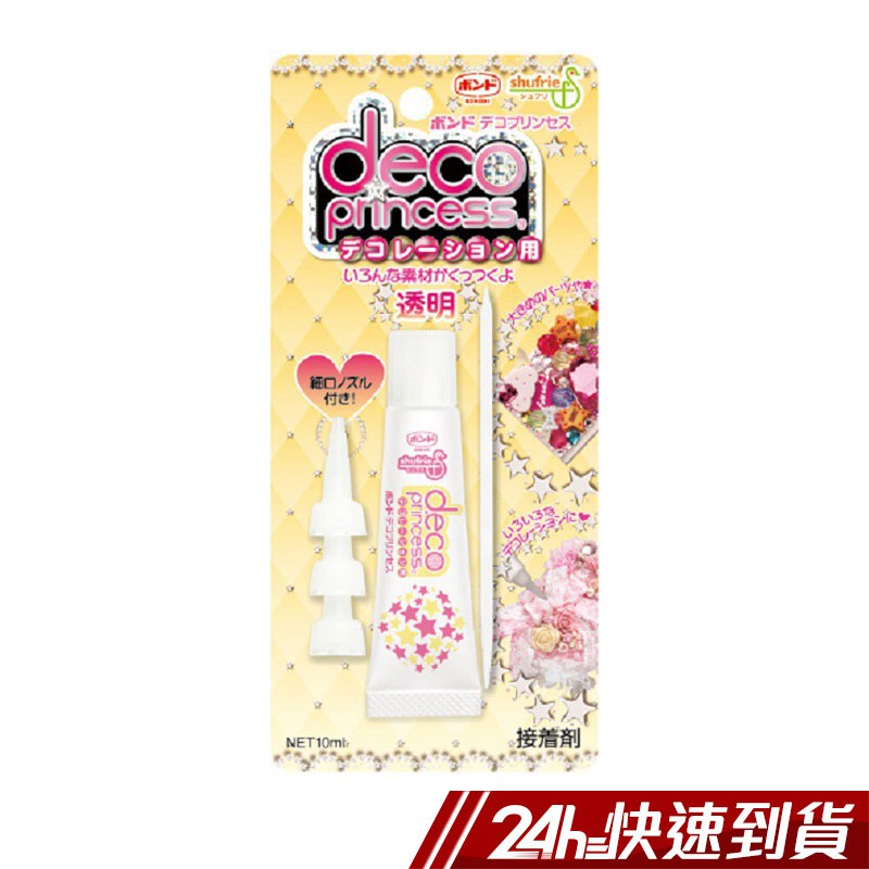 deco princess glue