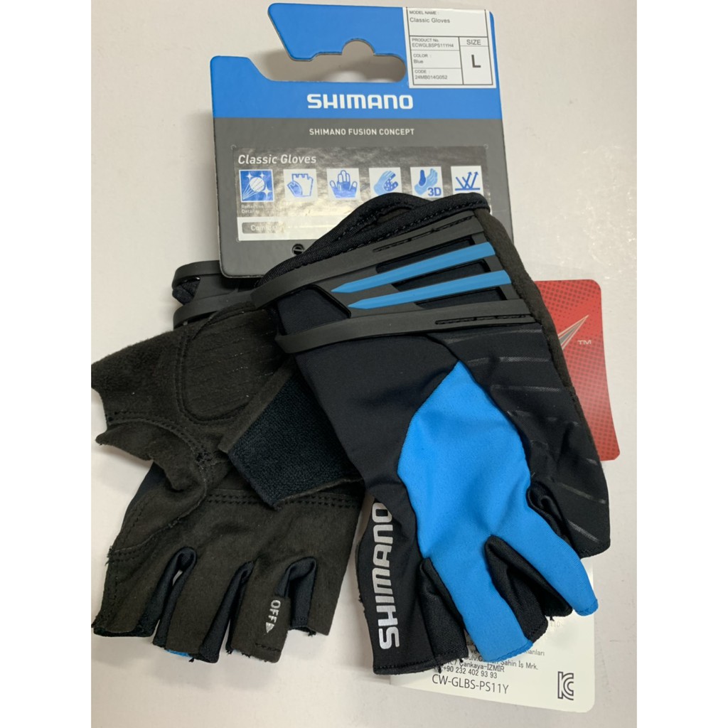 shimano classic gloves