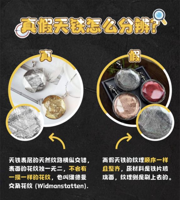 天然强大天铁大卫星双面吊坠 银 Meteorite David Star Pendant Silver Shopee Malaysia