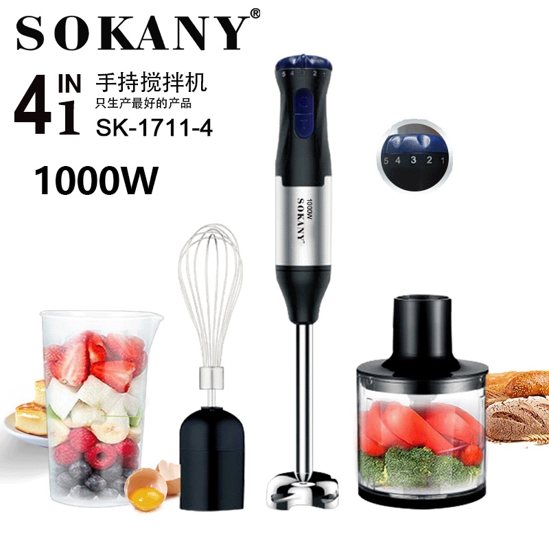 Sokany SK17114 1000W 4In1 MultiPurpose Hand Blender 5Mode
