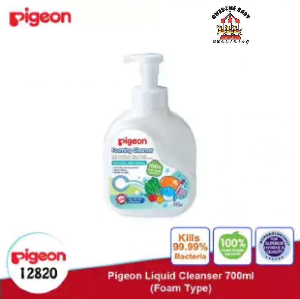 pigeon liquid cleanser 700ml