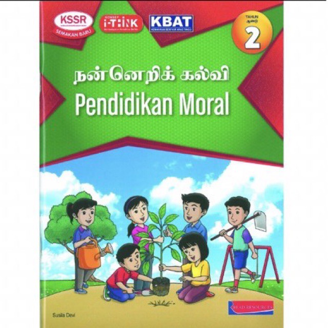 Pendidikan Moral YEAR 2 | Shopee Malaysia