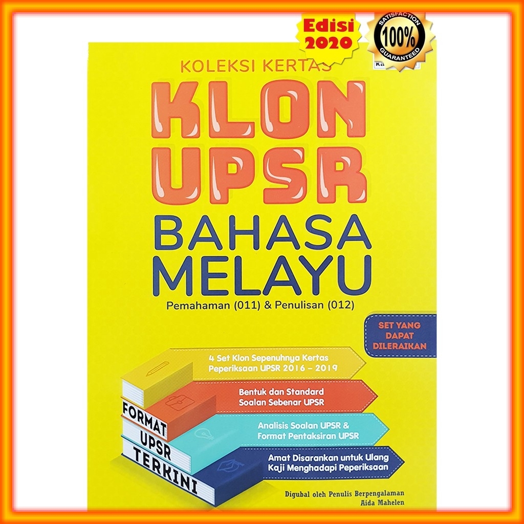 Buku Latihan Koleksi Kertas Klon Upsr Bahasa Melayu Shopee Malaysia My Xxx Hot Girl