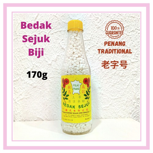 BEDAK SEJUK BIJI PULAU PINANG 90g/170g - Penang Traditional Product