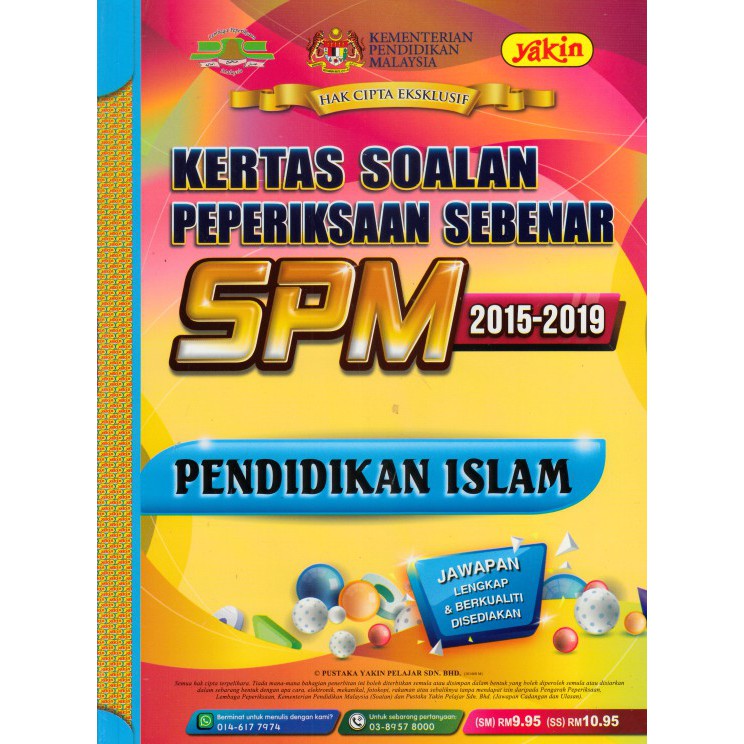 PENDIDIKAN ISLAM SPM (2015-2019) -KERTAS SOALAN 