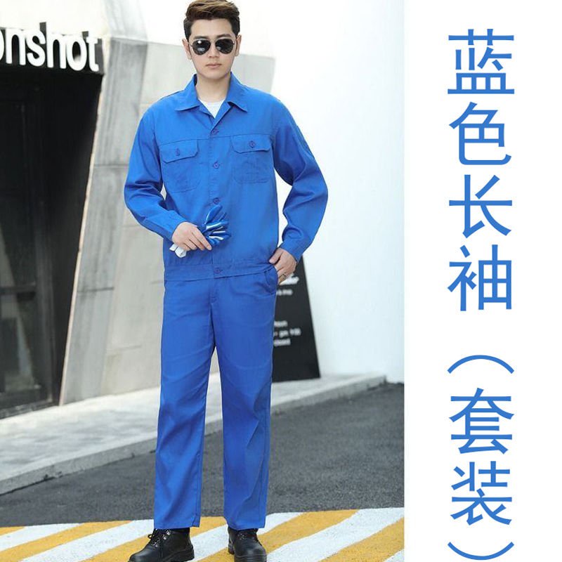 Work Clothes Men Women Summer 夏季薄款工作服套装男透气耐磨长短袖上衣汽修厂服车间工地劳保服o1d8