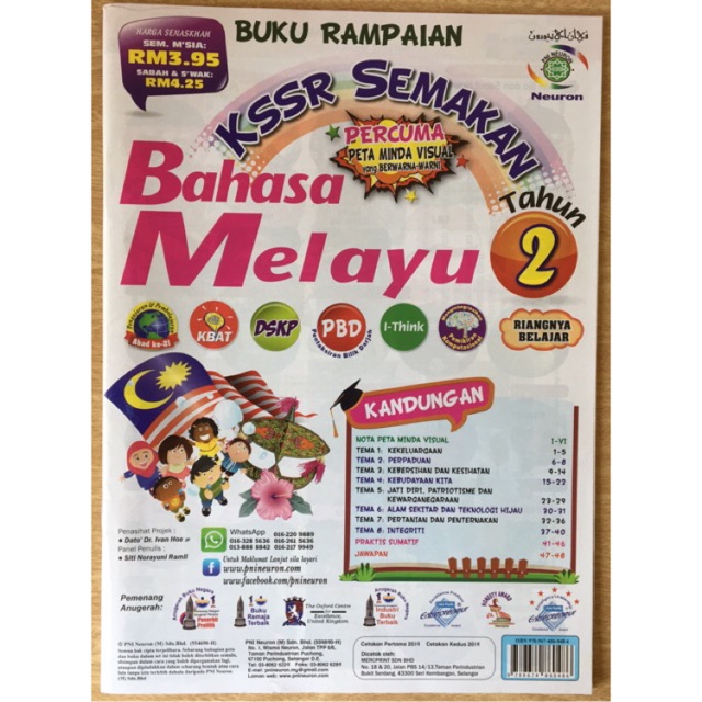 Buku Latihan KSSR Bahasa Melayu Tahun 2 | Shopee Malaysia