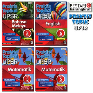 KERTAS MODEL SEBENAR UPSR 2020 BM BI MT SC  Shopee Malaysia