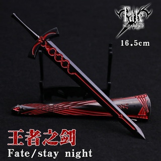 Minecraft Minecraft Toys Fate命运之夜saber石中剑誓约胜利之剑挂件周边动漫刀剑武器模型6oly Shopee Malaysia