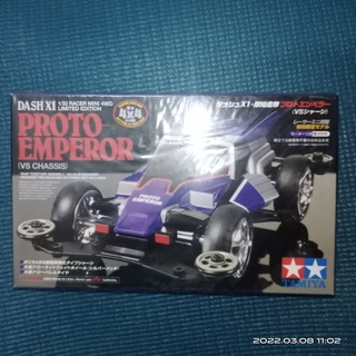 Tamiya Proto Emperor Dash X1 VS Chassis Limited Edition Mini 4wd 94708 for sale online