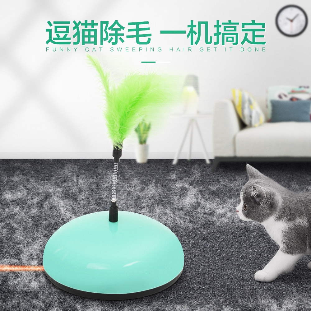 Funny Cat Sweeper Suit Charging Pet Sticky Hair Removal Cat Hair