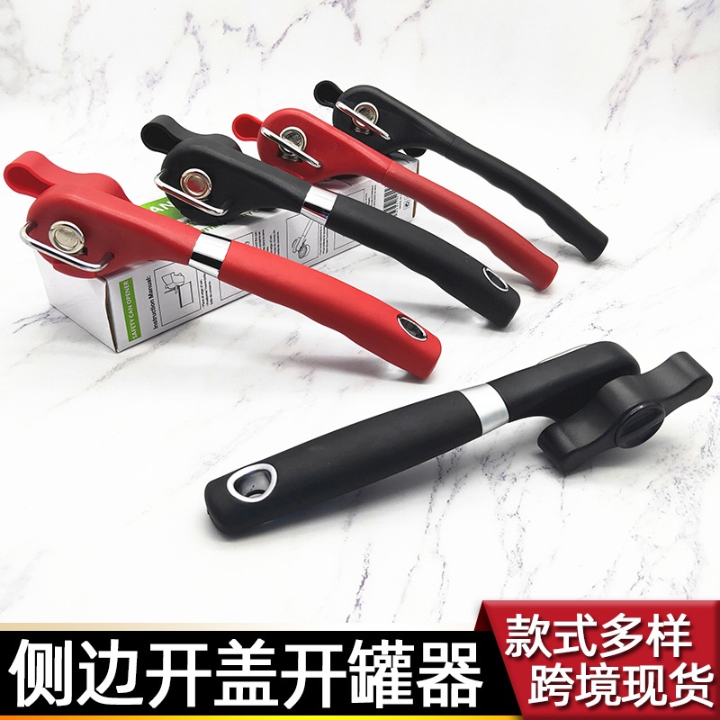 Safety Can opener stainless steel kitchen/single arm side open can knife household/ Pembuka tin boleh pusing