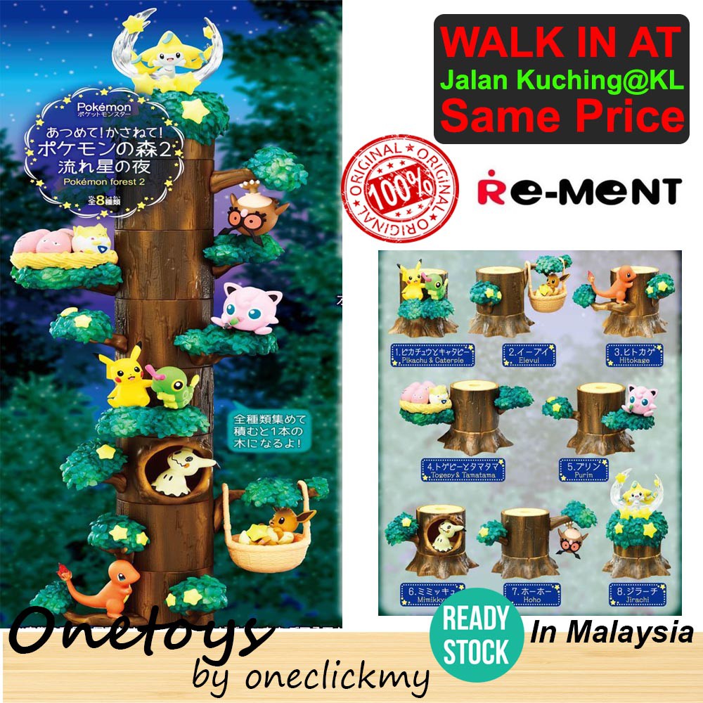 Ready Stock In Malaysia Original Re Ment Pokemon Forest 2 Shopee Malaysia