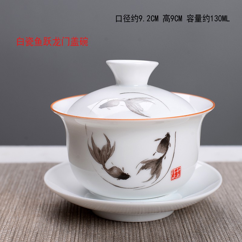 H3X2 德化白瓷盖碗茶杯陶瓷功夫茶具泡茶碗茶壶大号定窑茶备单个 