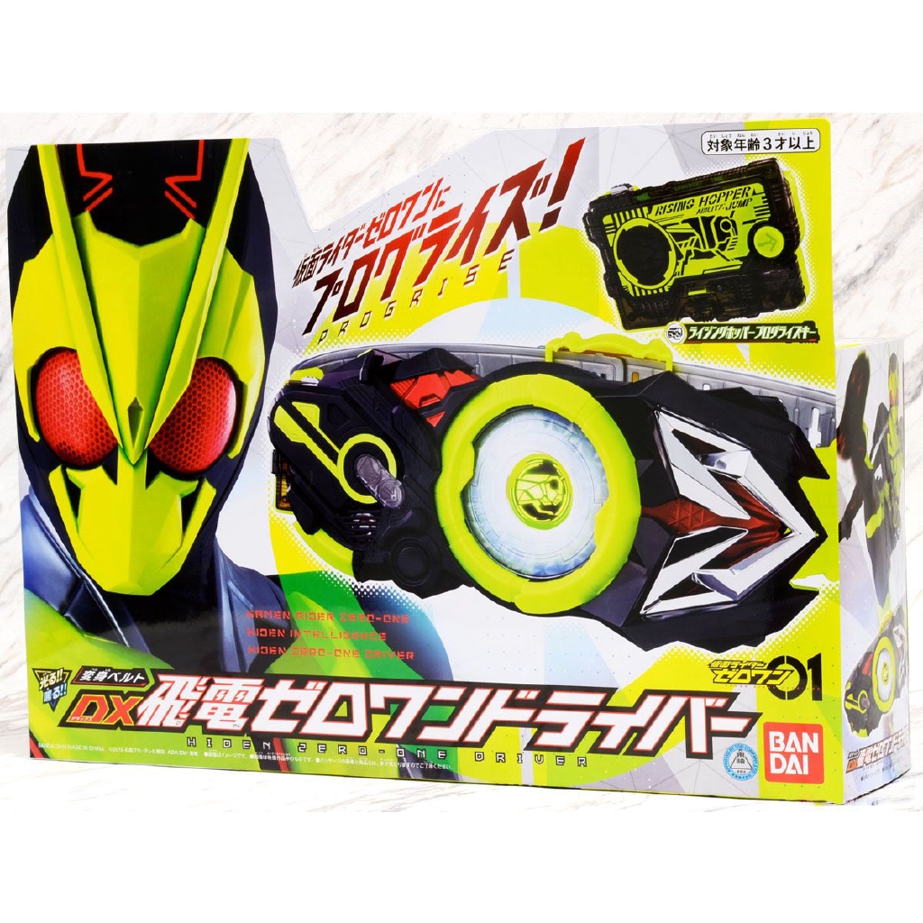 Bandai Kamen Rider Zero One 01 Dx Hiden Zero One Driver Transformation Belt Toy Shopee Malaysia